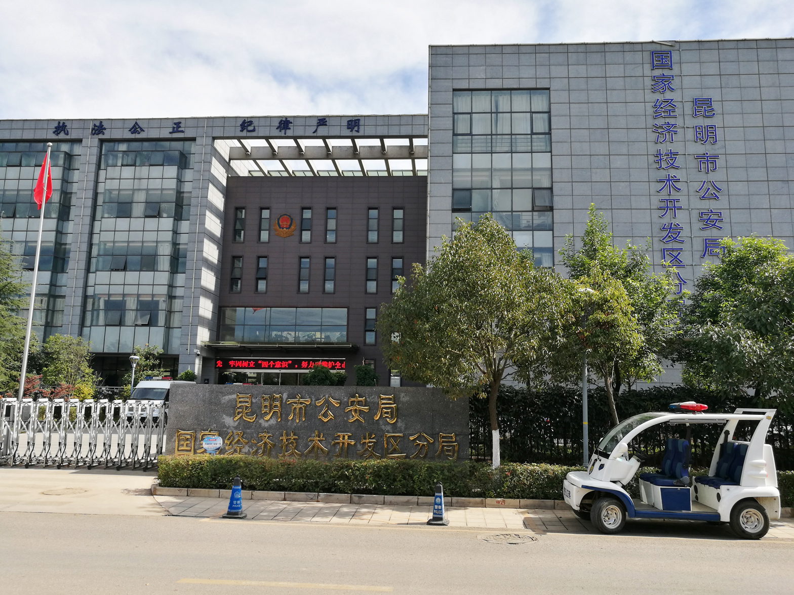 1539133862128454.jpg 7、昆明市經(jīng)開區(qū)2017年貴昆路與呈黃路沿線視頻監(jiān)控系統(tǒng)項目.jpg